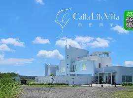 白色海芋Villa