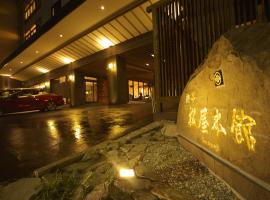 Ryotei Matsuya Honkan Suizenji, hotel Kumamotóban