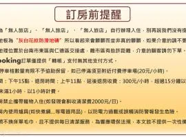 愛麗徠綜合文旅會館