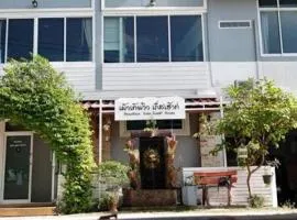 เมาเท่นวิว เกสเฮ้าส์