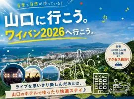 Hotel Espacio 山口 -ADULT ONLY-