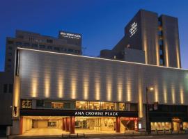 ANA Crowne Plaza Kochi by IHG、Sagamichōのホテル