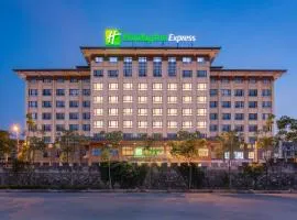 Holiday Inn Express Dongyang Hengdian by IHG