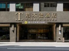 Talmud Hotel Taichung Station