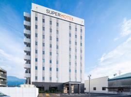 スーパーホテル伊予西条、西条市のホテル