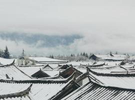 The Ripplewood Sanctum - Lijiang Old Town Mufu Branch - English service and tour arrangement, hotel u gradu 'Lijiang'