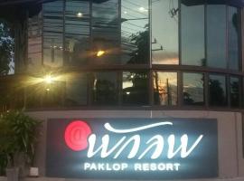 Paklop Resort, üdülőközpont Lopburiban
