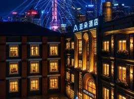 Atour Hotel Nanjing East Road The Bund