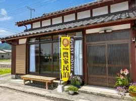FarmStay INN 別館 三左衛門邸 Sanzaemontei 65m2 wide room - One group per day, one building available for exclusive use