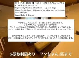 Koya TRIBE - Vacation STAY 83407v