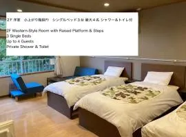 Koya TRIBE - Vacation STAY 83398v