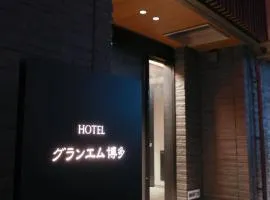 HOTEL GRAN M Hakata