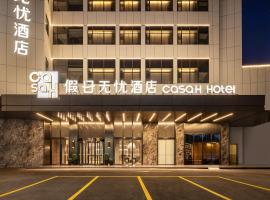Casa H Hotel Guangzhou South Railway Station Panyu Dashi Station Metro-Free shuttle bus to the exhibition venue during the Canton Fair - Paid airport pickup service available, hotelli Guangzhoussa
