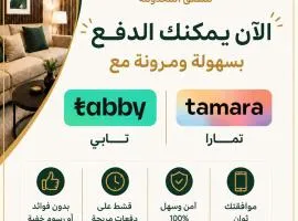 أرقي خيال للشقق المخدومة
