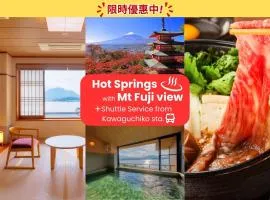 Fujikawaguchiko Onsen Hotel Asafuji