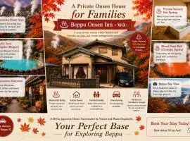 別府の湯宿 輪 -Beppu Onsen Inn -Wa-