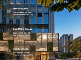 SSAW Boutique Hotel Hangzhou Qianjiang New City, hotel em Hangzhou