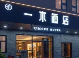 7 Days Premium· Beijing Madianqiao Bei