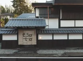 宿場 esoto