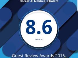 Dorrat Al Nakheel Chalet，布賴代的飯店