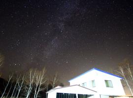 Traveler's Inn Asanebo, guest house in Teshikaga