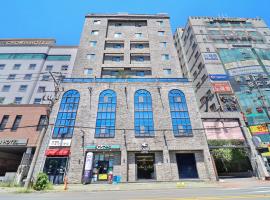 창원에 위치한 호텔 The Hound Hotel Changwon Terminal