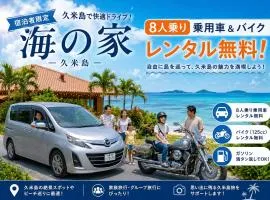 海の家