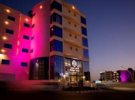Horizon Hotel Hail فندق الافق حائل، فندق في حائل