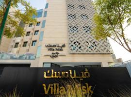 Villa Misk Alkhobar, מלון באל חובר