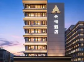 Guangzhou Yundun Hotel Tianpingjia Metro