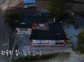 강화도 한옥스테이 편안집