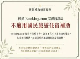 Guanziling Lin Kuei Yuan Hot Spring Resort