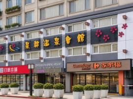 Chyuan Du Spring Resort, hotel em Taipei
