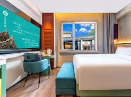 Houhai Hotel -Beijing Gongwangfu Nanluogu Street Store,位于北京的酒店