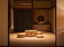 阡陌senpaku、Tamba-sasayamaのホテル