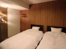 Hotel Hana Ichirin, guest house in Kanazawa