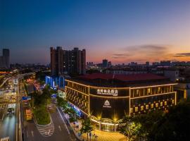 广州火车站白云万达广场喆啡锐品酒店, хотел в Гуанджоу