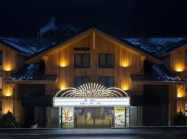 RockyPop Chamonix - Les Houches, hotel en Les Houches