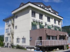 Kadowakikan, ryokan em Nozawa Onsen