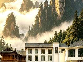 Shambhala Hotel of Zhangjiajie-Within National Forest Park-5min walk to Yangjiajie Cable Car-Free pick up to Park West Gate- English speaking hostess-Hand-drip Coffee- Zen and Tea Culture- Free laundry& Elevator - Personal itineraries & ticket reservation, hotel en Zhangjiajie