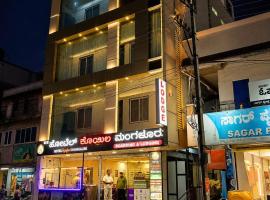 Hotel Koyla Boarding and Lodging, hotel em Chikmagalūr