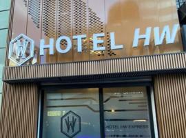 Hotel HW EXPRESS, hotel en Santiago