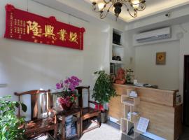 Long Zhi Yue Hotel, hotell i Nangan