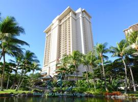 Hilton Grand Vacations Club at Hilton Hawaiian Village, hotel em Honolulu