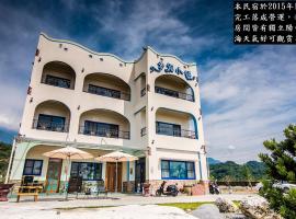 Happiness House B&B, sted med privat overnatting i Chenggong