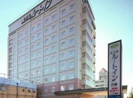 호텔 루트-인 유쿠하시