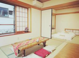 Kiki HouseH --Self Check-in -- Room Number & Password is in the following email, hotel near Gokuraku-ji Temple, Tokyo