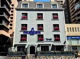 Port Rivoli Hotel Baku، فندق في باكو