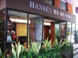 Hansen Hotel, hotell piirkonnas Xihu, Hangzhou