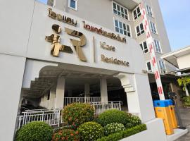 Icare Residence & Hotel โรงแรมในกรุงเทพมหานคร